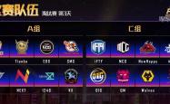 开云APP-东南亚球队实现壮举，晋级下一轮淘汰赛