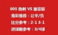 开云体育入口-瓦伦西亚马竞一球告负，主场率先进球却未保胜势的简单介绍