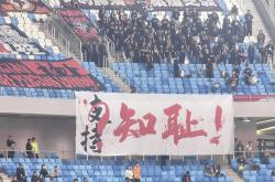 开云体育-青岛黄海连胜终止，遭遇主场失利