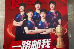 开云体育下载-国乒在北京续约引热议