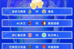 开云体育登录-包含欧国家杯赛场实力悬殊，比分悬殊的词条