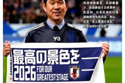 开云体育官方网站-包含东京FC力争晋级足球亚洲巨星联赛的词条