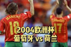 开云体育官方网站-荷兰队胜利在望，晋级形势一片光明的简单介绍