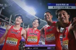 开云体育-包含日本选手斩获铜牌，精彩表现备受关注的词条