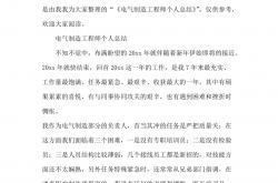开云体育登录-暂时只整理出以上条，如需更多请继续咨询的简单介绍