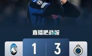 开云体育入口-亚特兰大主场失利，保级压力渐增