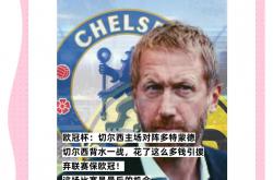 开云体育中国-美国轻取多特蒙德，迪马利亚关键制胜的简单介绍