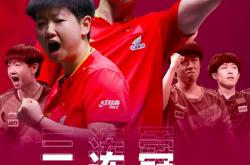 开云体育官方网站-最新战报：奥运会豪取连胜，冠军在望