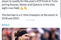 开云官网-戴维斯杯碾压蒙特卡洛大师赛，兹维列夫高光表现的简单介绍