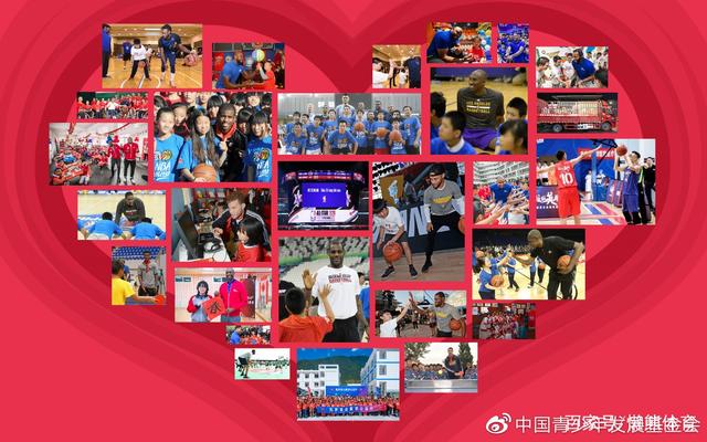 包含姚明成立慈善基金：传递温暖力量，助力公益事业的词条