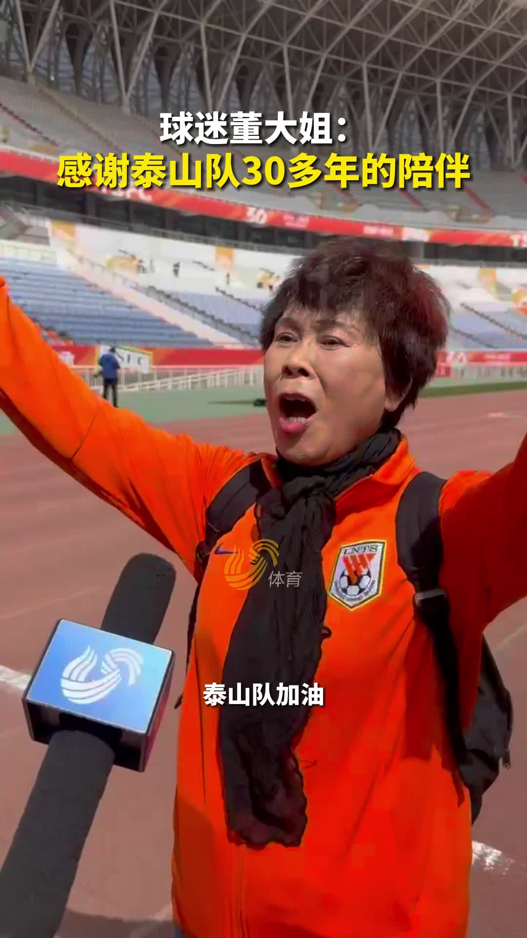 波尔多红极一时，球迷为球队的表现喝彩的简单介绍