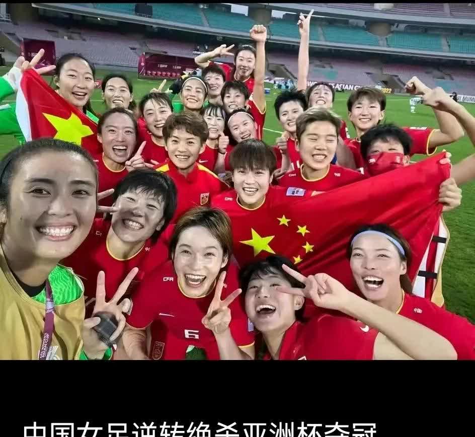 东京奥运会女足预选赛战况激烈，中国队傲视群雄的简单介绍