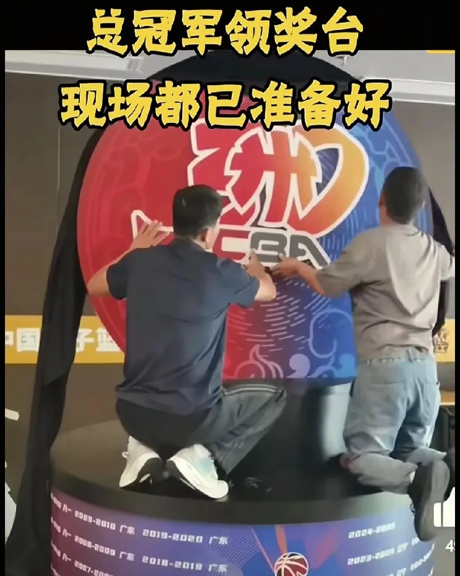 广厦主场遭遇南京反击失利
