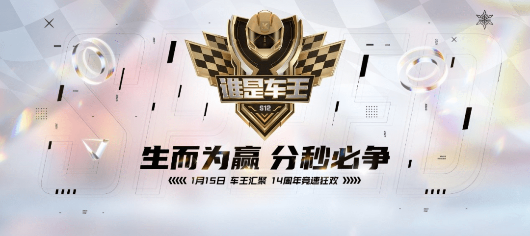 包含即将打响的比赛激动人心，谁将成为赢家？的词条