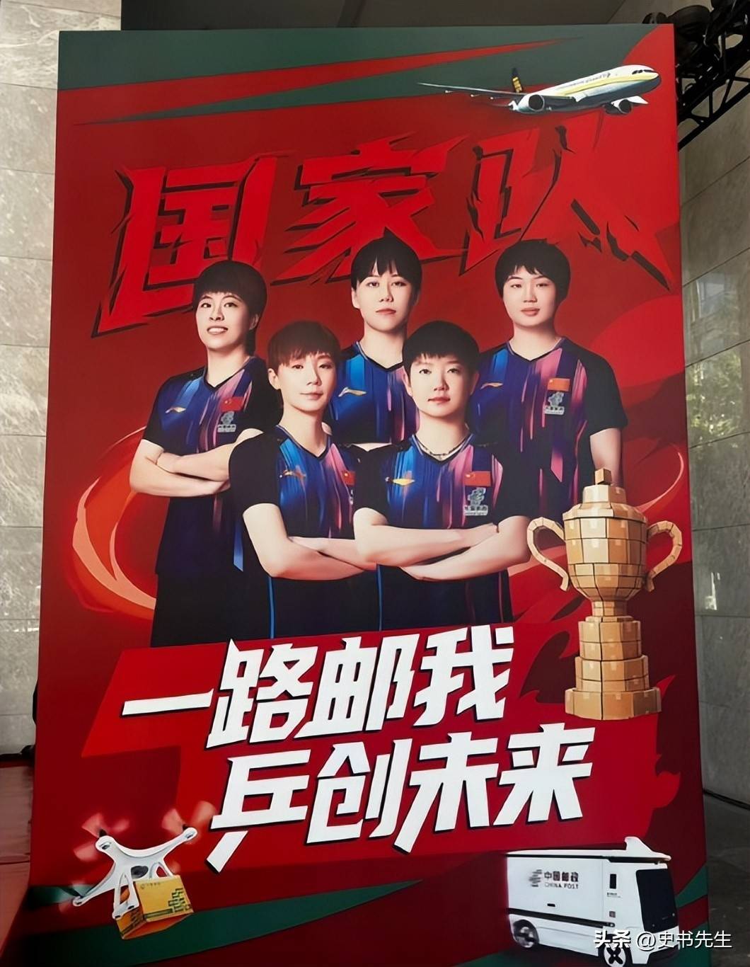 国乒在北京续约引热议