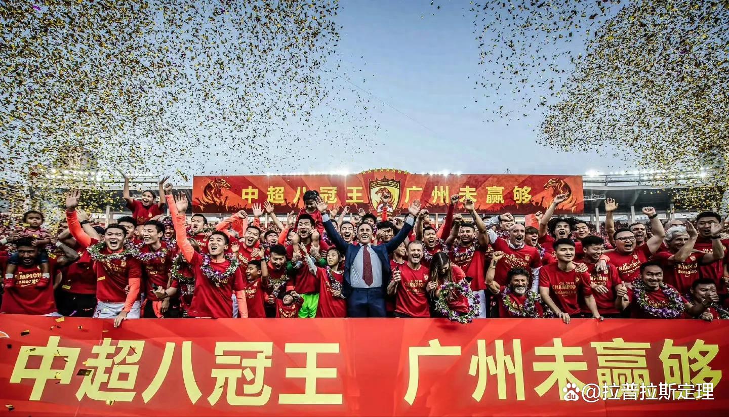广州队在比赛中取得胜利，击败对手