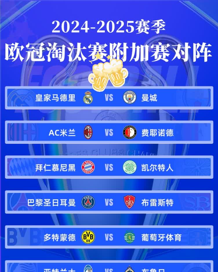 包含欧国家杯赛场实力悬殊，比分悬殊的词条