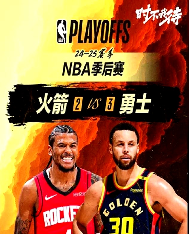 关键时刻球队表现神勇，获得胜利