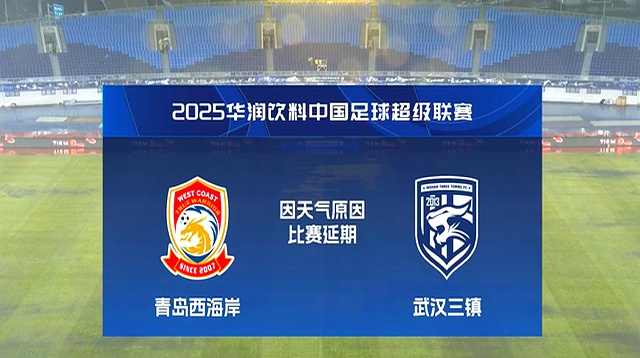 球队暂时领先对手，希望保持比分优势