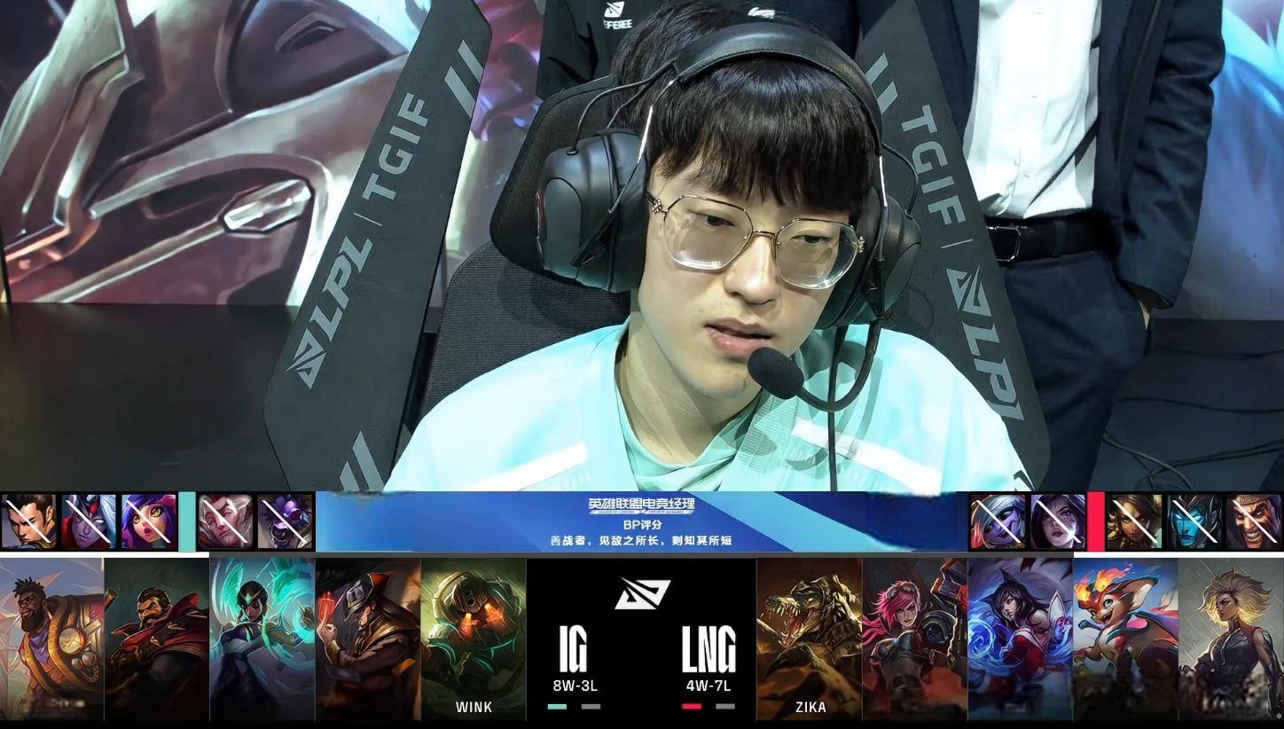C9碾压IG，Caps打出惊人五杀半决赛2:1（伦敦）