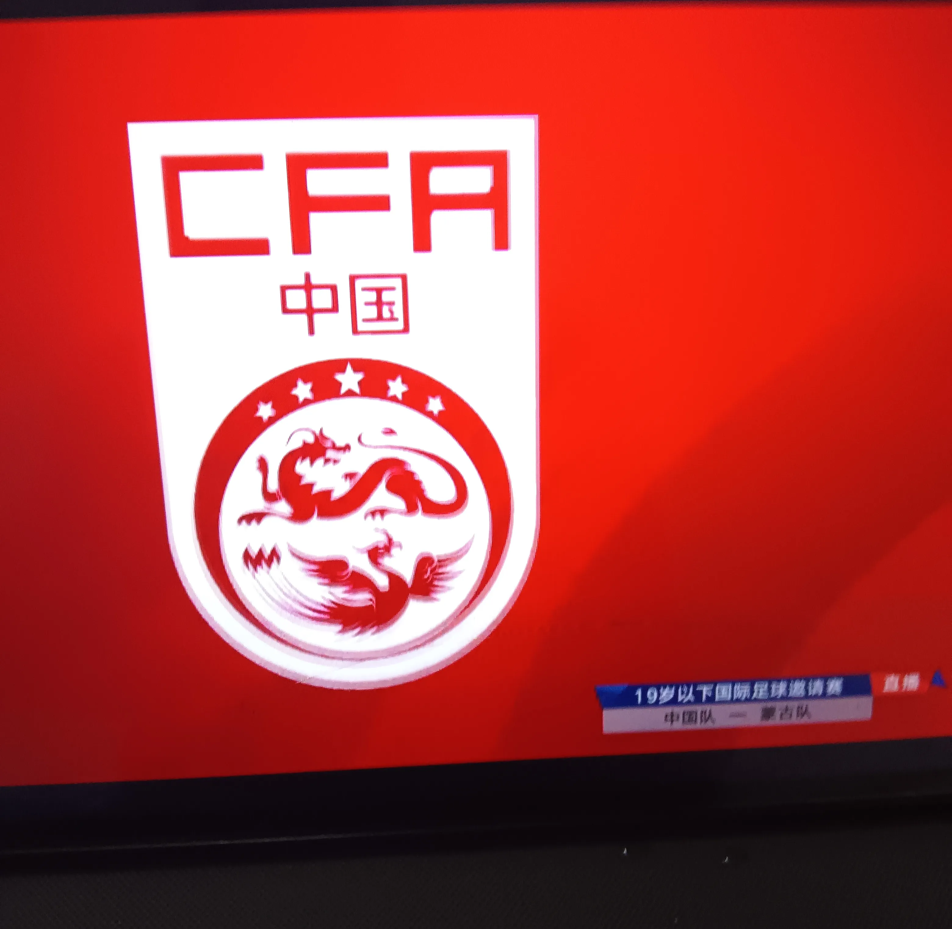上港征服赛场，亚冠胜利引领晋级之路的简单介绍