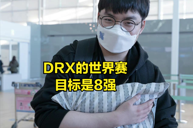 RNG力克KT，Deft单局斩获MVP八强赛3:1（广州）