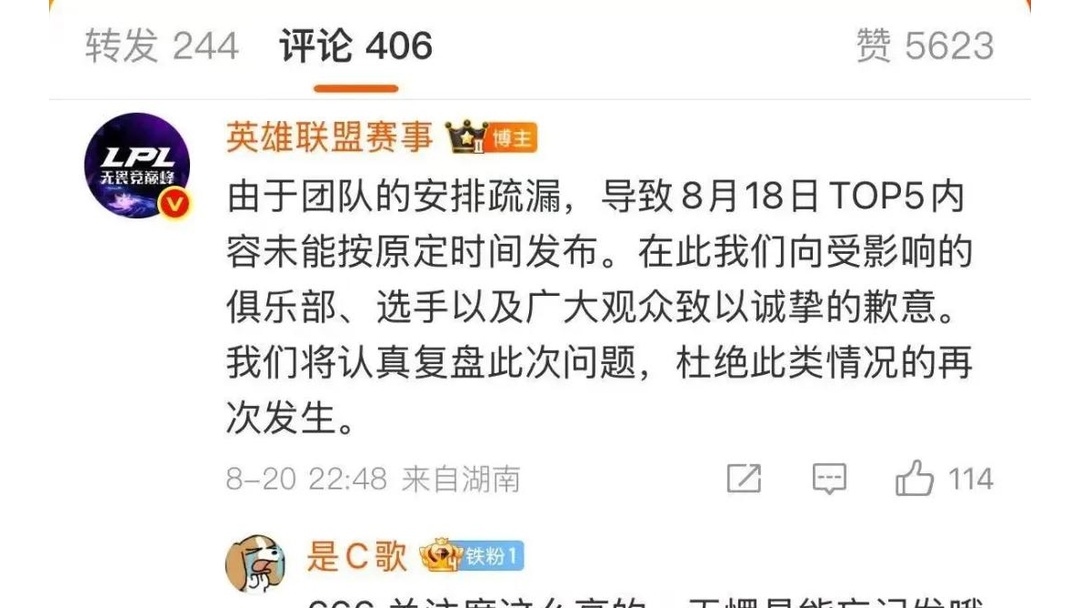 EDG轻取LGD，Ming拿下关键大龙入围赛2:0（北京）