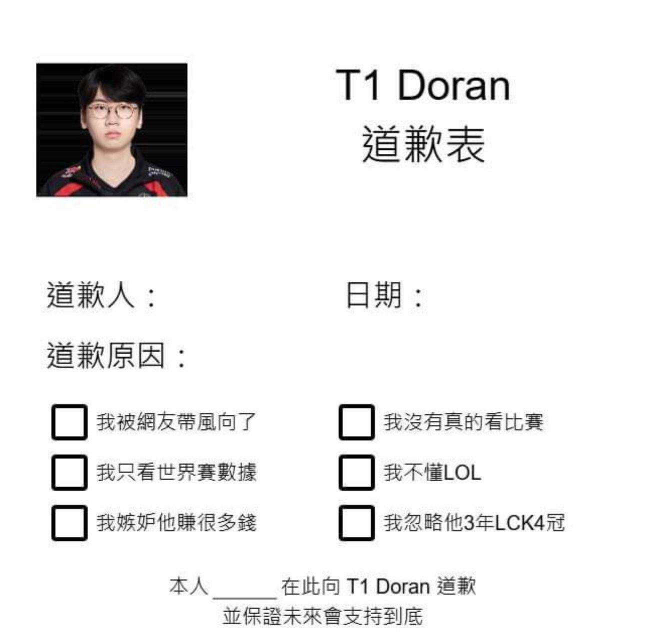 TL翻盘DFM,Faker完成史诗逆转入围赛3:0(首尔) TL翻盘DFM,Faker完成史诗逆转入围赛3:0(首尔)