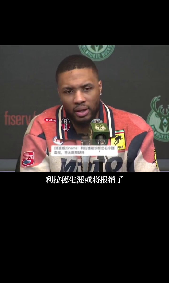 关于菲律宾男篮逆转掘金,利拉德完成帽子戏法的信息 关于菲律宾男篮逆转掘金,利拉德完成帽子戏法的信息