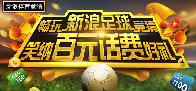 竞猜热点盘口突变，业内人士深度分析的简单介绍