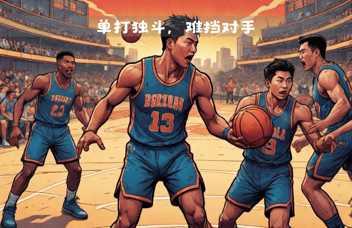 连胜势头难挡！NBA豪取十连胜的简单介绍