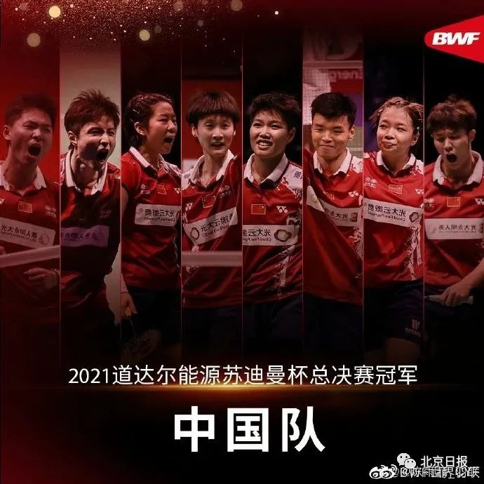 日本队横扫泰国队,陈雨菲统治全场 日本队横扫泰国队,陈雨菲统治全场